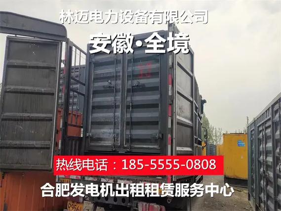 增城至巢湖货运公司电话增城至巢湖货运公司电话号码