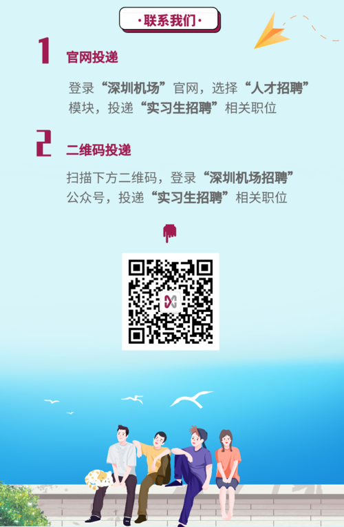 深圳机场码头货运业务招聘深圳机场码头货运业务招聘信息