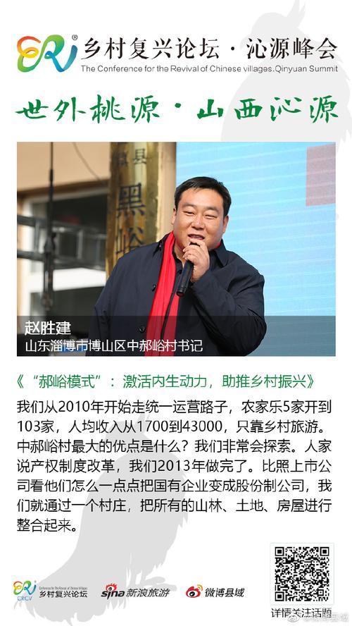 兰溪到山东淄博货运公司兰溪到山东淄博货运公司电话