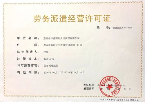 货运代理怎么划分资质等级货运代理 资质