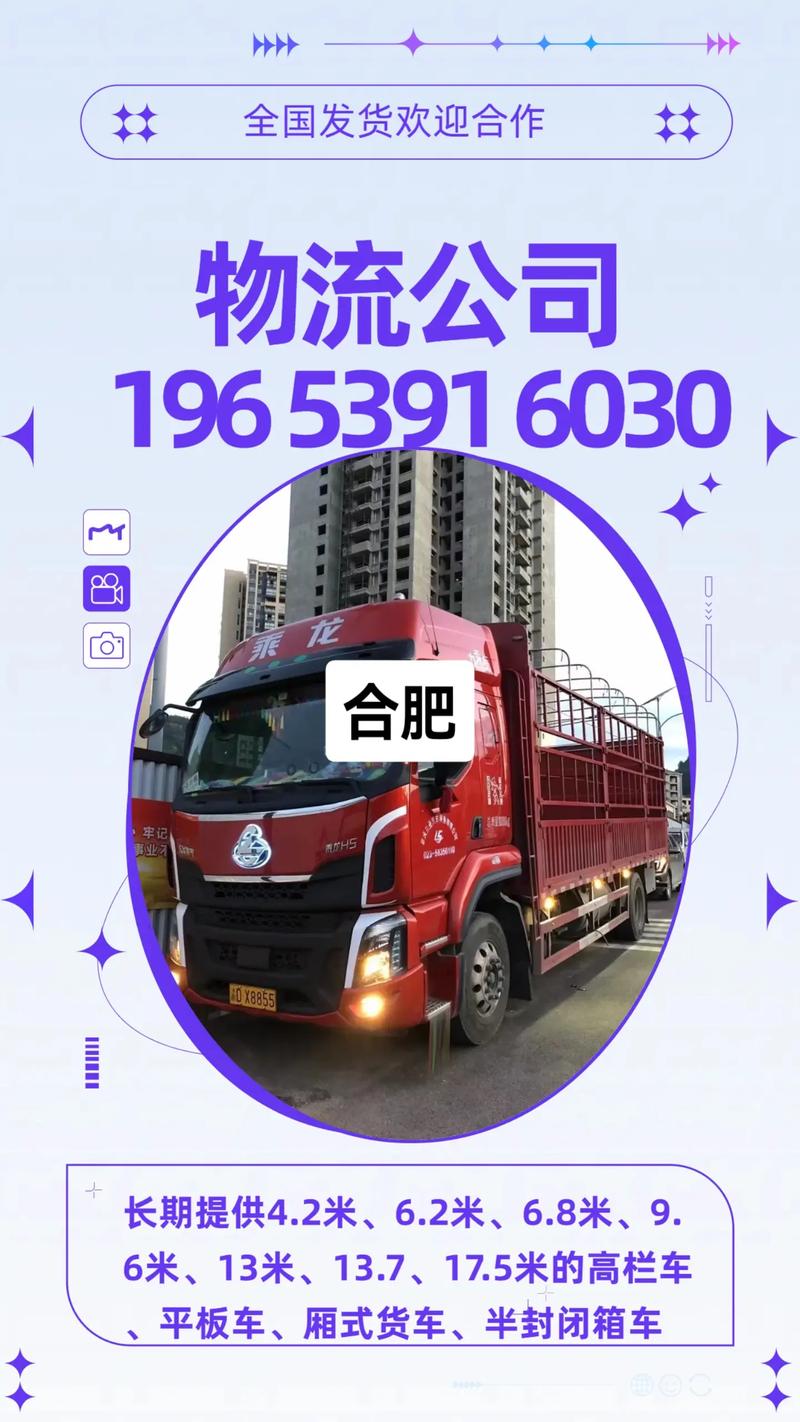 什么人可以办货运物流什么人可以办货运物流公司