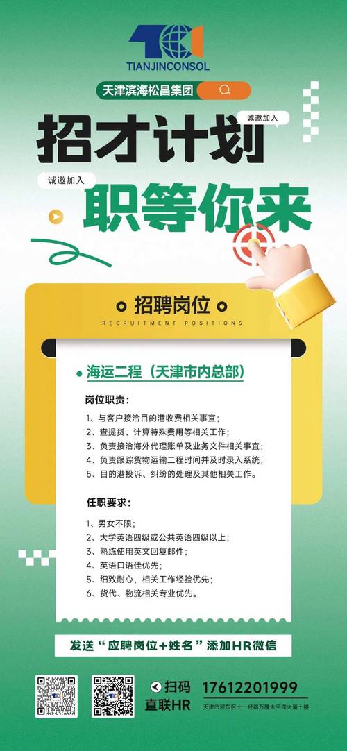 各航空公司货运运营人才货运航空公司招聘