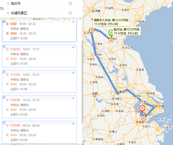 临沂到深圳火车货运站临沂到深圳火车货运站电话