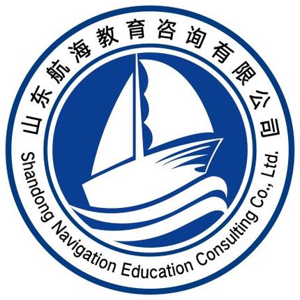 山东国际货运价格咨询公司山东国际货运价格咨询公司有哪些