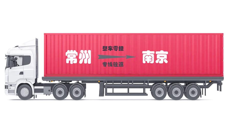 江苏货运何时能正常发货江苏货运何时能正常发货了