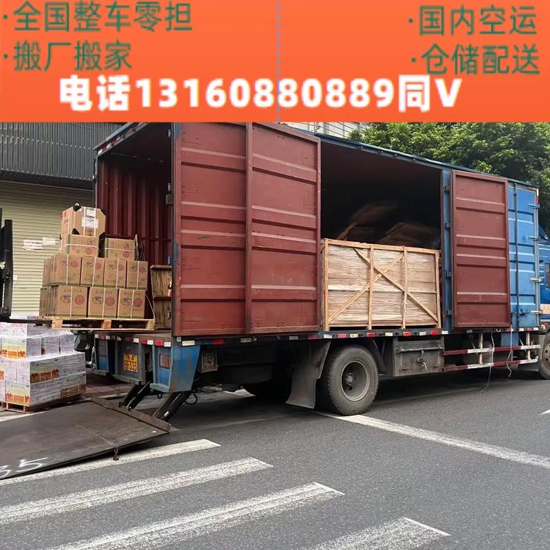 航空货运卡车怎么算运费航空货运卡车怎么算运费的