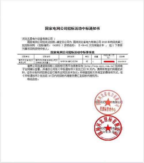 河北现在货运代理收购价河北现在货运代理收购价格多少