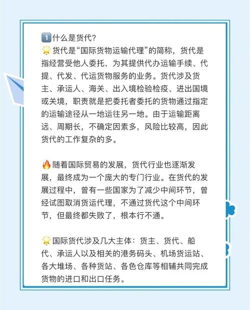上海综合货运代理经验丰富上海货代操作