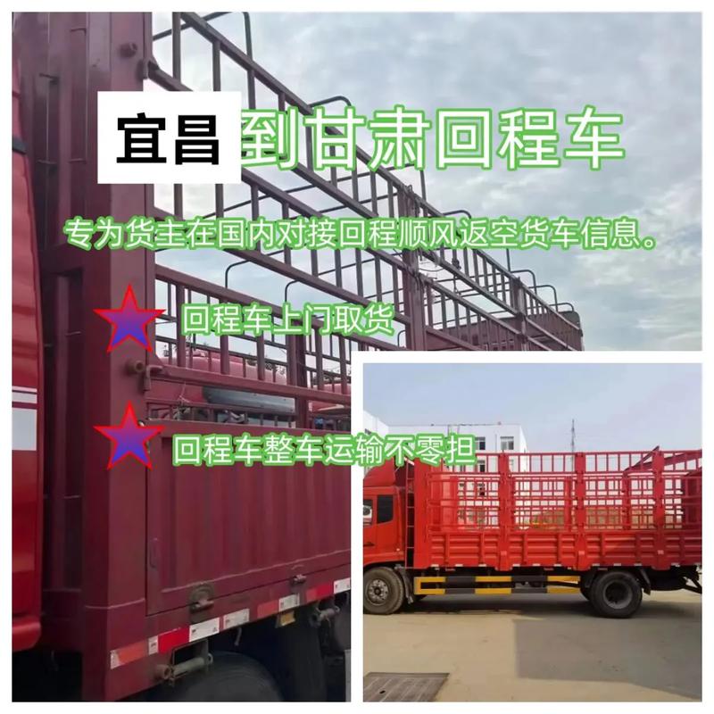 宜昌到西安货运专线车宜昌到西安货运专线车电话