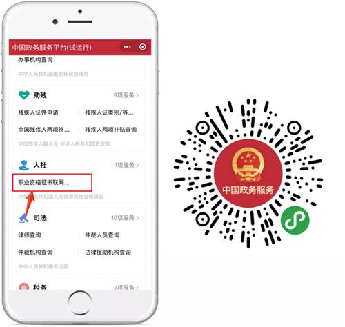 货运资格证要怎么查询货运资格证怎么查询真假