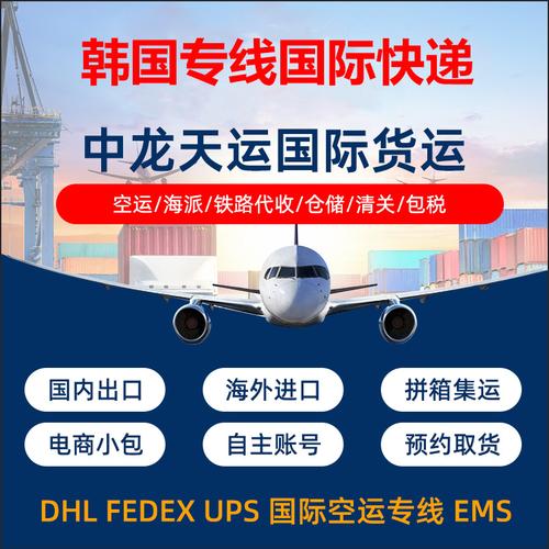 广州跨境物流货运公司排名广州跨境物流货运公司排名前十