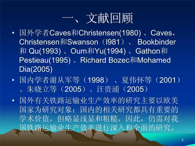 垄断铁路货运的趋势是什么垄断铁路货运的趋势是什么意思