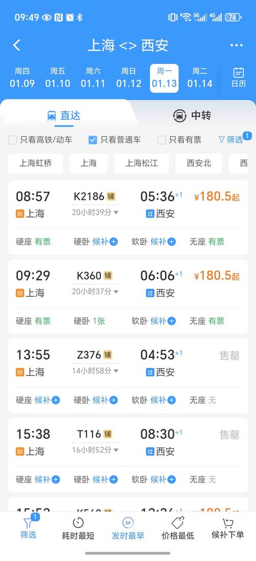 西安到上海货运运输价钱西安到上海货运运输价钱多少