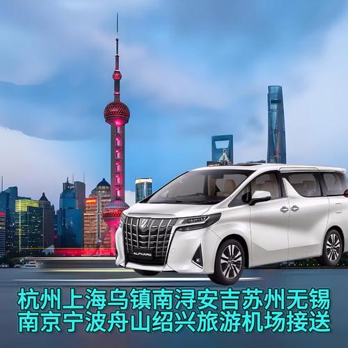 上海到营口货运拼车电话上海到营口货运拼车电话号码
