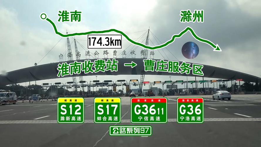 淮安到山东货运费用淮安到山东货运费用多少