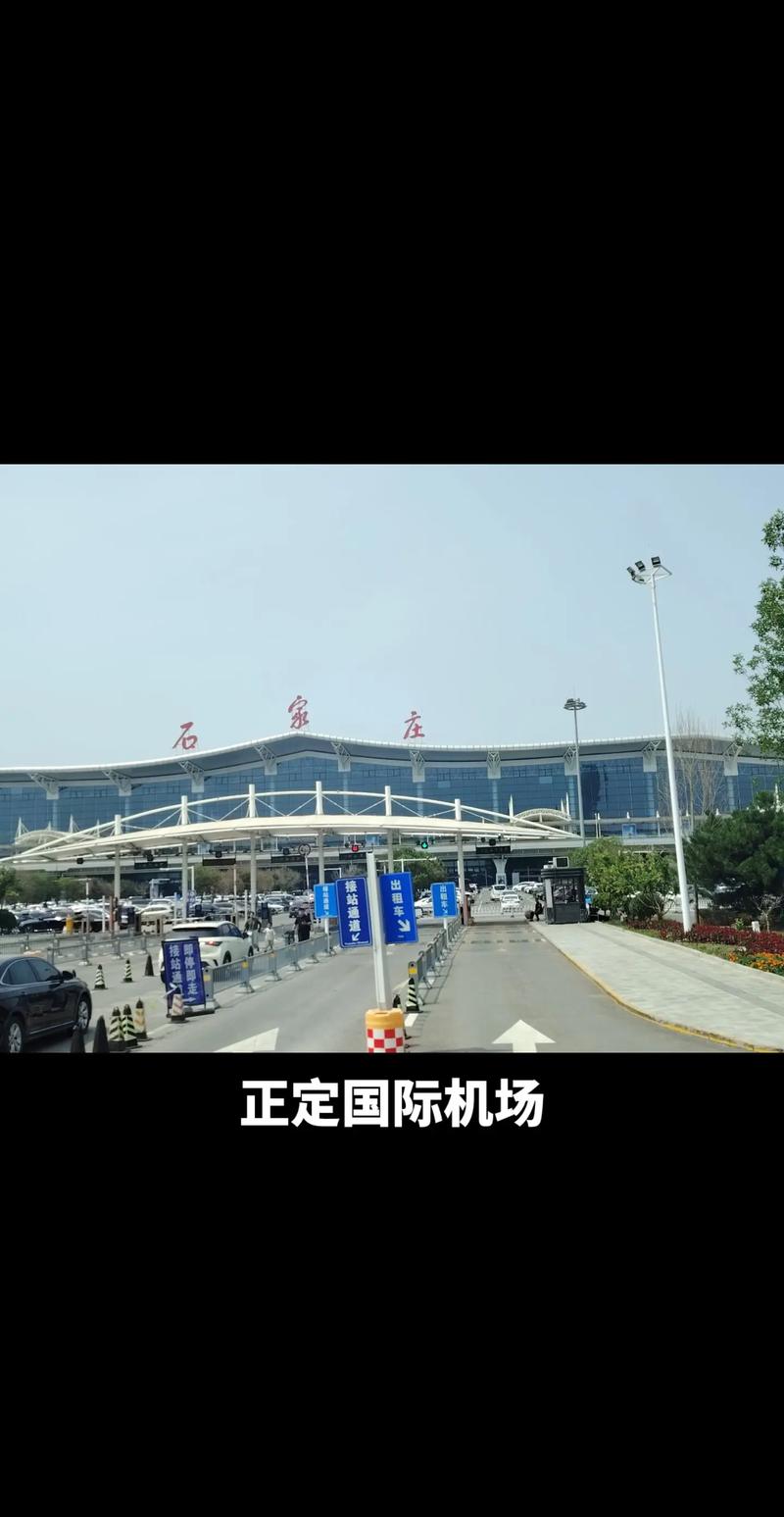 正定国际机场货运航线图正定国际机场货运航线图最新