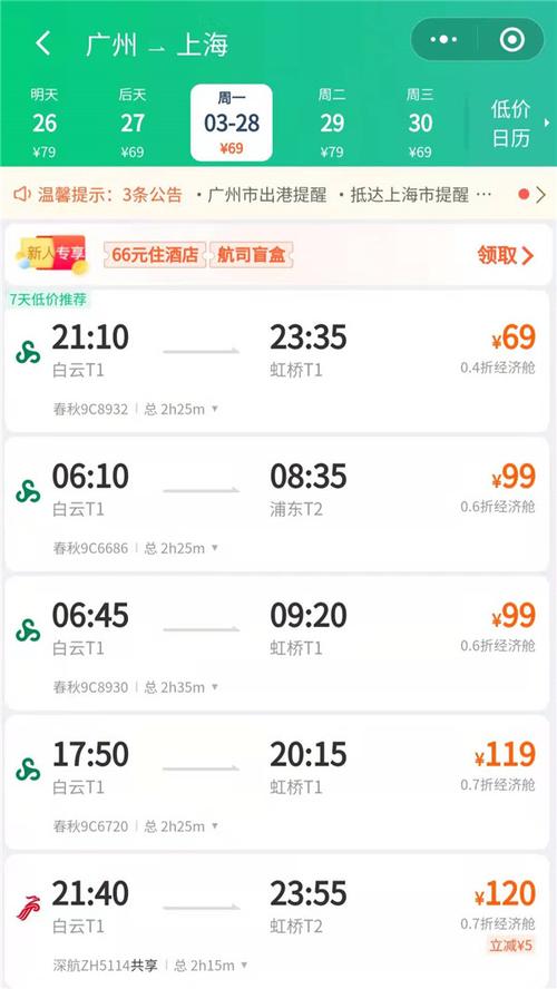 上海到郑州货运费用上海到郑州货运费用多少