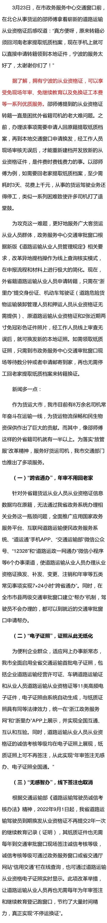 湖南省货运异地年审时间湖南省货运异地年审时间安排
