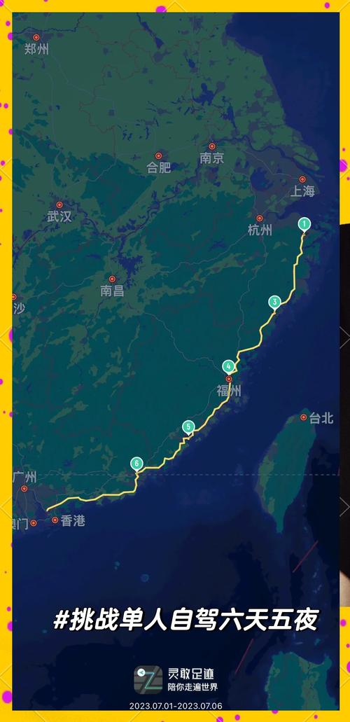 上海到深圳专业的货运专线上海到深圳专业的货运专线有哪些