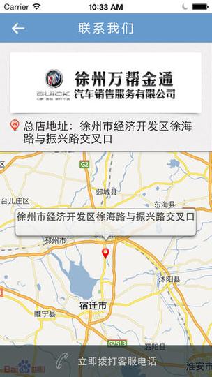 福建万邦货运信息推荐福建万邦货运信息推荐网