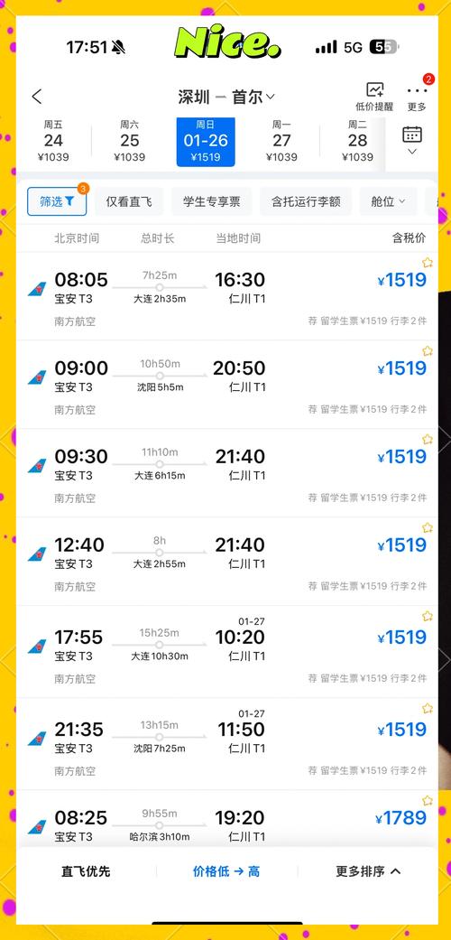上海航空货运市场价上海航空货运市场价格表