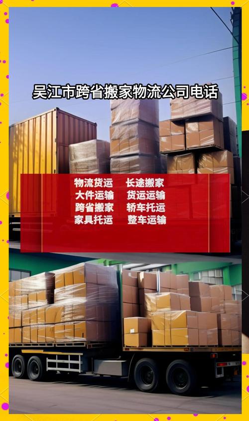 义乌到洪湖正规货运公司义乌到洪湖正规货运公司有哪些