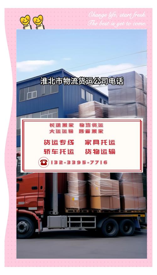 北京创新货运代理价格实惠北京创新货运代理价格实惠吗