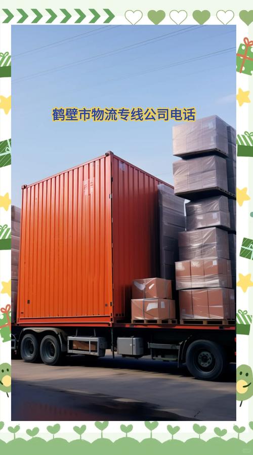 连云港品质货运代理供应连云港品质货运代理供应链