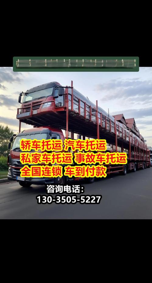 天津到湖州整车货运公司天津到湖州整车货运公司电话