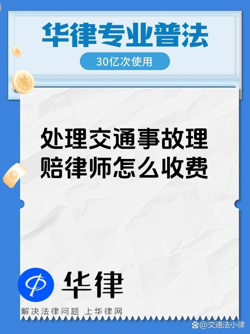 货运险追偿的律师费用货运险追偿的律师费用谁承担