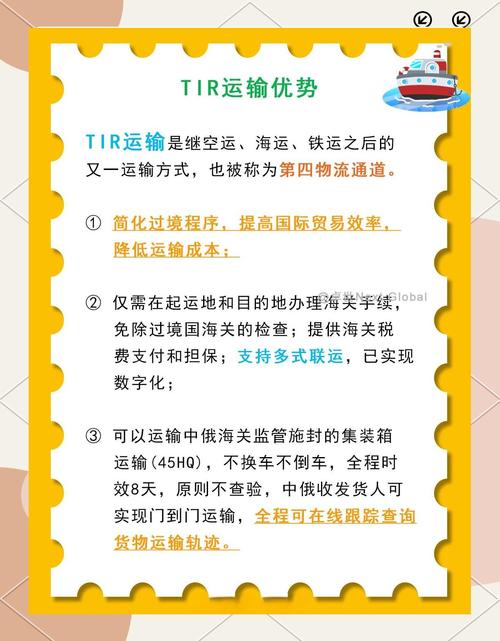 货运替代模式货运替代模式是什么