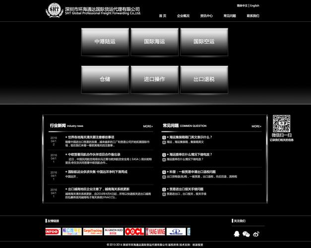 通达货运168通达货运物流单号查询