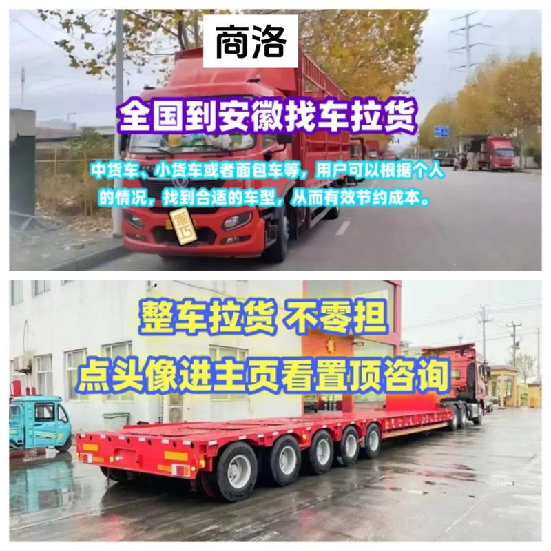 商洛国际货运商洛国际货运公司电话