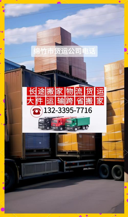 货运场 生意货运生意怎么样
