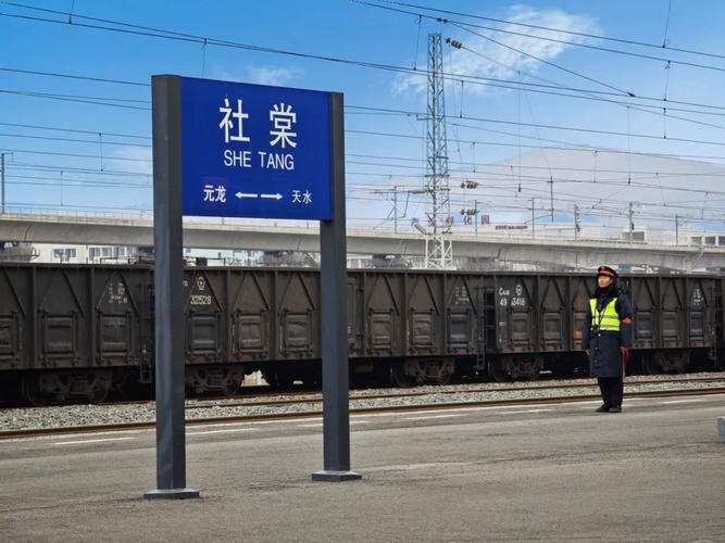 铁路小站货运铁路小站货运站在哪里