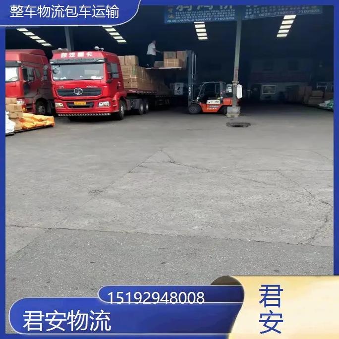 济宁货运配送济宁货运配送公司电话