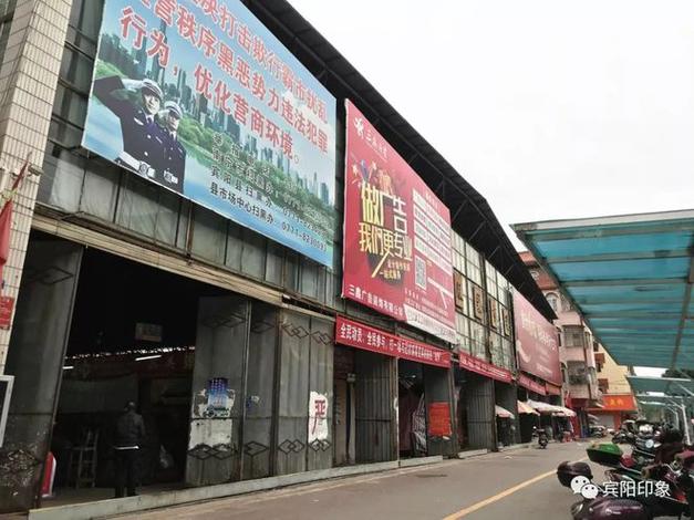 宾阳货运市场宾阳货运市场在哪里