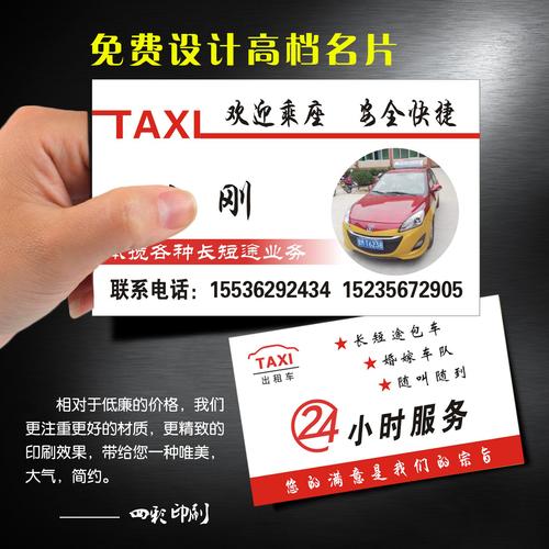 货运租赁广告货运租赁广告语简短