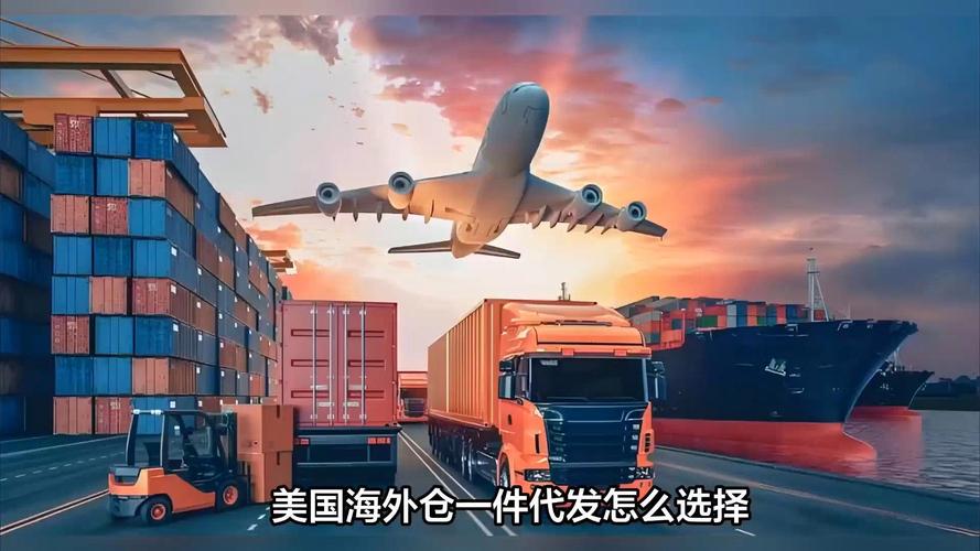 美国夜间货运美国夜间货运公司