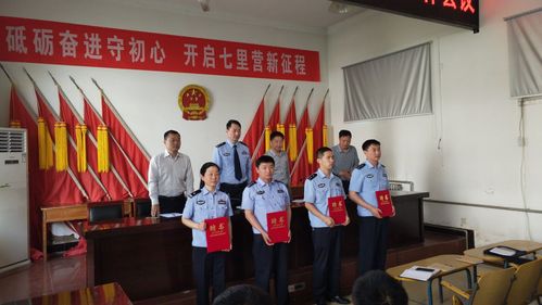 货运监控员货运监控员聘书怎么写