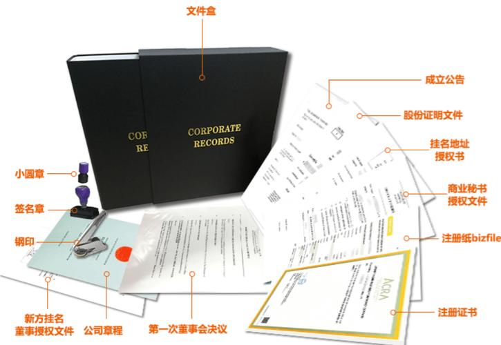 新加坡 货运代理新加坡货运代理公司注册
