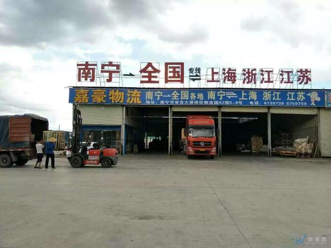 南宁货运补贴南宁货运平台