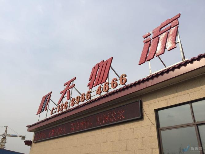 广汉货运电话广汉货运电话号码查询