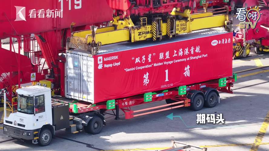 链上货运链运物流科技上海