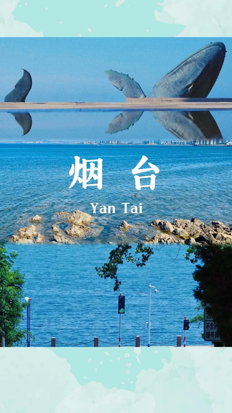 芝罘湾货运码头芝罘湾货运码头电话