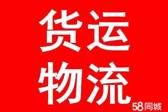 武汉面包货运武汉面包货运司机招聘网