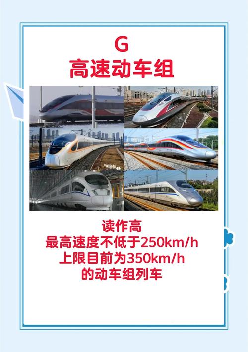 货运列车计算货运列车计算公式