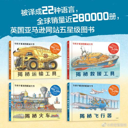 dk火车货运dk火车书
