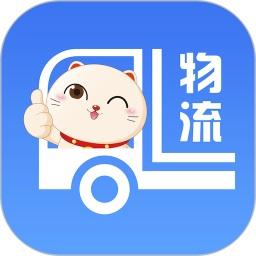 货运号图片货运图片 头像