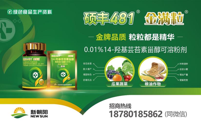 大豆货运理赔大豆货运理赔流程
